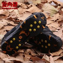 Ice claw non-slip shoe cover outdoor mountaineering rain snow 10 ten teeth nail fishing surface rock climbing equipment catch easy