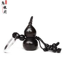Taishan Cihang Pavilion lightning strike jujube wood gourd keychain pendant mobile phone chain
