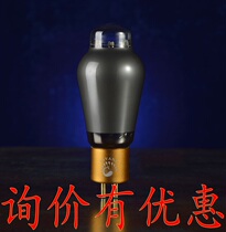 Noble Voice T Series MARKII Tube 300B(300B-TII Classic version)Single price Noble