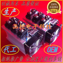 MTAIS H3200ZD H3300ZD three-phase SSR Solid State Relay Taiwan Mintai Professional Production Generation