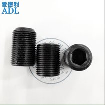 Fine tooth hexagon socket set screw Fine tooth headless hexagon screw Fine tooth machine rice top wire M8M10M12