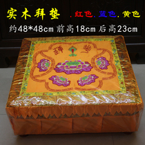 Square solid wood Baie cushion for sitting Players Lotus Baie stool Home Buddha Buddha Kowtow Mat temple Baistool