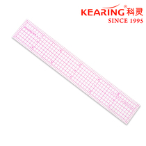 KEARING Keling plate ruler plate ruler clothing cutting tool ruler B50
