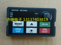 DIGITAL KEYPAD DP2-E-O DP2-E-0