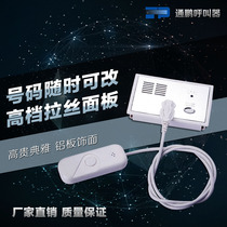 Pager extension Hospital intercom Pager Nursing home wired intercom extension Concealed brushed aluminum plate