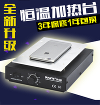 Fast welding special adjustable constant temperature heating platform mobile phone maintenance screen separator electric heating plate preheating table desoldering
