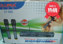 Goliath GLURIA ST-880U segment wireless microphone microphone professional stage conference KTV wireless microphone