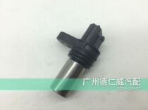 Applicable to Teana Xiaoke Qijun 2 5 Dongfeng Yuxuan camshaft position sensor 23731-6n21a