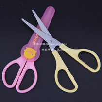 Hong Kong purchase Yellow Duckling PiYoPiYo stainless steel food supplementary scissors meat cut baby food scissors with lid
