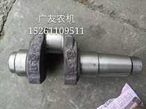 Changzhou Diesel engine Changchai r zr180 Diesel engine original parts crankshaft host dedicated