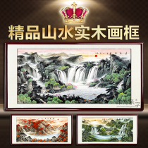 Hongyun Dangtou landscape painting feng shui mountain living room decoration painting fortune calligraphy painting office hanging painting traditional Chinese painting cornucopia