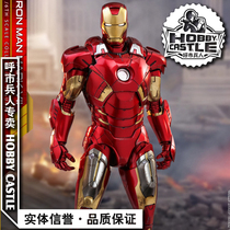 Spot Hottoys HT MMS500D27 Alloy Avengers Iron Man MK7 disposable