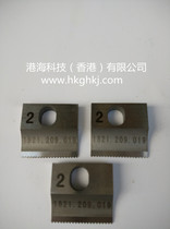 ort200 ORT-200 OR-T200 STB63 cutter blade 95# electric baler accessories