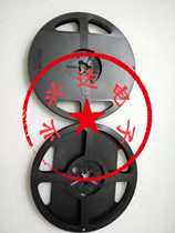 Taping tray Disc IC patch tray Electronic components tray 7-inch tray Taping bandwidth 16mm