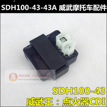 Suitable for new continent Honda Mighty King CDI igniter SDH100-43-43A igniter CDI