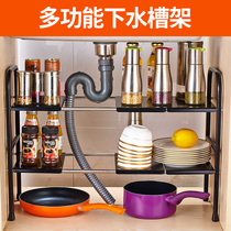 Kitchen sink lower rack adjustable 304 stainless steel floor sink storage rack pot rack