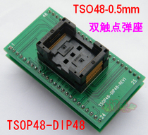 Excellent TSOP48 to DIP48 conversion seat Xilte 610p test seat programmer programming seat PEB-1