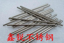304 stainless steel light round 6mm stainless steel straight bar round steel bar steel bar steel bar can be customized by length