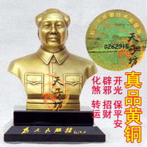  Bronze statue of great man Grandpa Mao car decoration Pure copper high-end crystal seat chairman car car interior car jewelry decoration