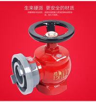 Direct sales Minshan SN65 fire hydrant box inner wire fire box 50 fire hydrant 2 inch 5 fire valve switch faucet