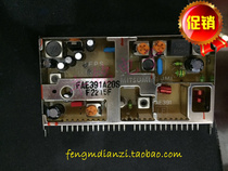 LA1787 program FAE391A20S radio tuner back IC0339-671 Instead of MITSUMI