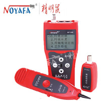 Smart mouse NF-308 Tracker tester Multi-function tracker Breakpoint tester Network cable length