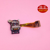  105 100% new original car bald RAE105