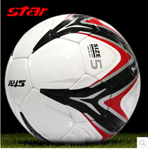 STAR Soccer Sida SB475 Soccer Standard 5 Soccer Senior PU Soccer