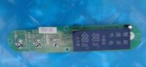 Coron refrigerator computer display BDG23-164 BDG23-164 PCB01-81-V03 PCB01-121-V03 PCB01-121-V03