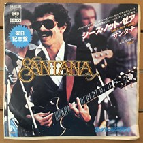 SANTANA 7 inch vinyl LP