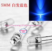 100 5mm white hair blue super bright LED light LED F5 White Green Red Yellow