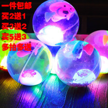 Glitter crystal ball jumping ball transparent glowing bouncy ball toy ball teddy dog toy pet toy