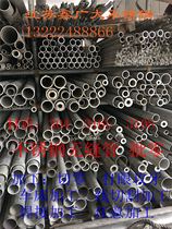 Xin Guanguang 304 316L 310S stainless steel pipe Stainless steel seamless pipe thick-walled pipe arbitrary processing