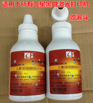 Long autumn card suitable for Samsung printer toner toner bottled 80 gr Printer carbon powder bottle powder