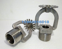 Manufacturer direct sales ZSTK stainless steel open sprinkler head DN15 K80