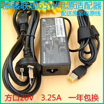 Lenovo notebook power X240 G400 G500 20V3 25A square mouth computer adapter charging cable
