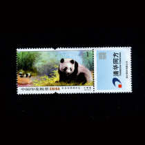 Printed tax ticket 76-52007 years Panda RMBone Tax Bill Original Glue New