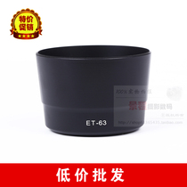 (High quality)ET-63 Lens hood for EF-S 55-250 f 4-5 6 IS STM