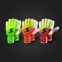 (Zhengda Sports-Chengdu) football goalkeeper gloves football training Shiwei adult gradient gloves 6501