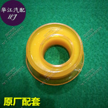 Nanjun front cab flip rubber pad flip shaft bushing cab rear suspension bushing Nanjun flip sleeve