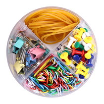 Chenguang 4 Grid office combination set paper clip clip rubber band I order financial office supplies