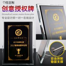 Medal customization Crystal license plate High-grade trophy plaque Franchise card Agent dealer Creative certificate customization