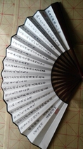 Carbon black imitation Umu handwriting heart warp paper folding fan reverse blank Five yunshan people pro-writing Buddhist scripted real handwriting