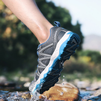Quick-drying traceability shoes mens water shoes non-slip light outdoor shoes mens and womens breathable amphibious shoes womens hiking shoes
