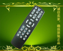 Original brand new Mitsubishi projector remote control Mitsubishi projector remote control suitable for most models