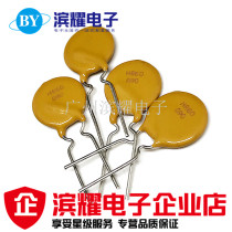 Quality 60V090 Self-restoring fuse 900MA Insurance components Straight plug 72V0 9A fuse