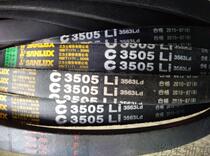 Three lux C3505 V-belt 3505 V-belt C3505LI 3563Ld V-belt Three Lux