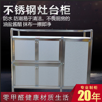 Simple stainless steel cupboard kitchen cabinet assembly sideboard stove storage cabinet with door aluminum alloy cabinet