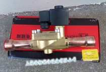 HONGSEN solenoid valve HV type with coil welding joint diameter 28mm 220V HONGSEN refrigeration accessories