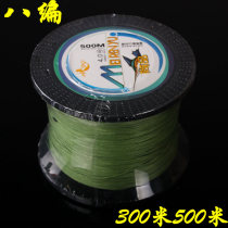 300 m 500 m 8 braided PE thread eight knitting thread fishing line fishing line